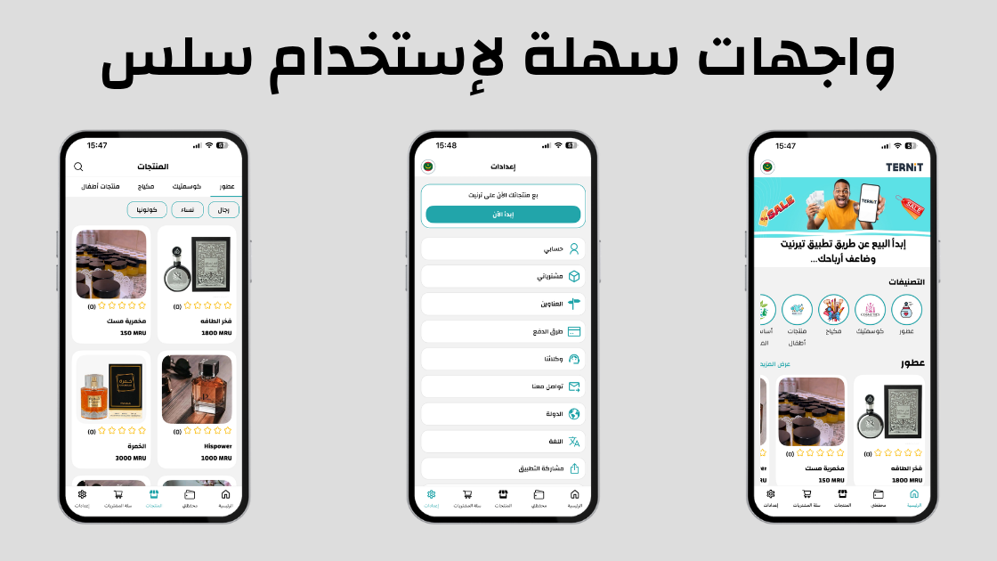 واجهة نظيفة وسهلة